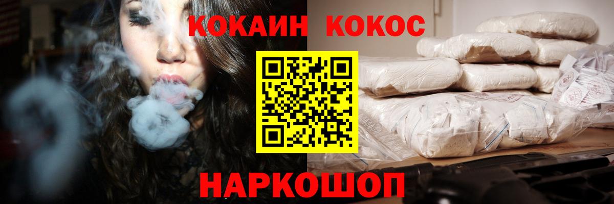 Североуральск  Cocaine 98%  Вход с VPN 