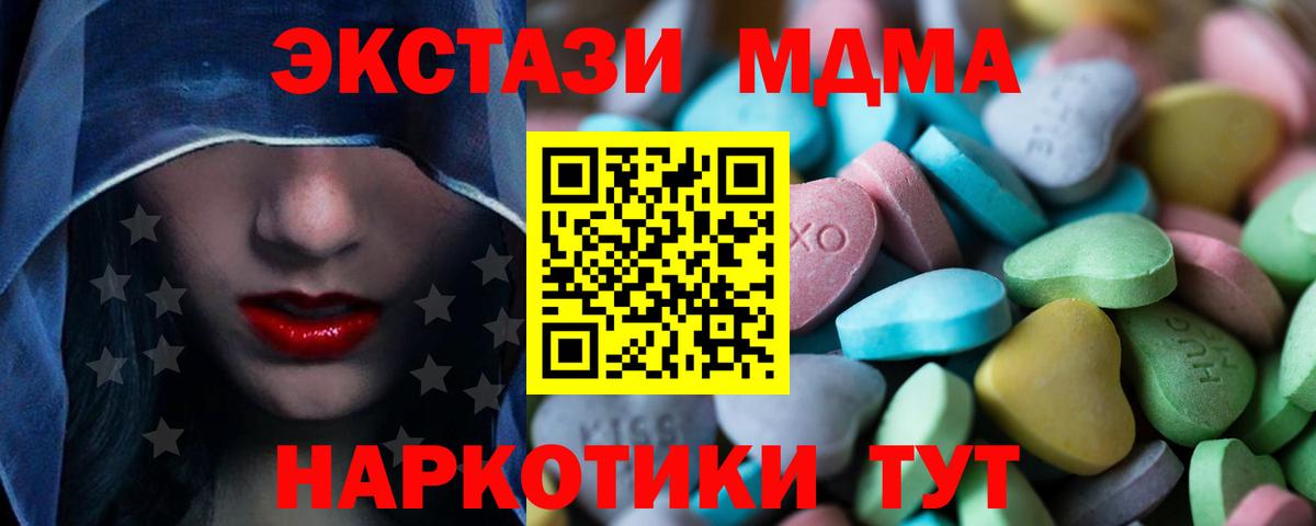 ЭКСТАЗИ  Экстази TESLA  Экстази бентли  Вход с VPN  Североуральск 
