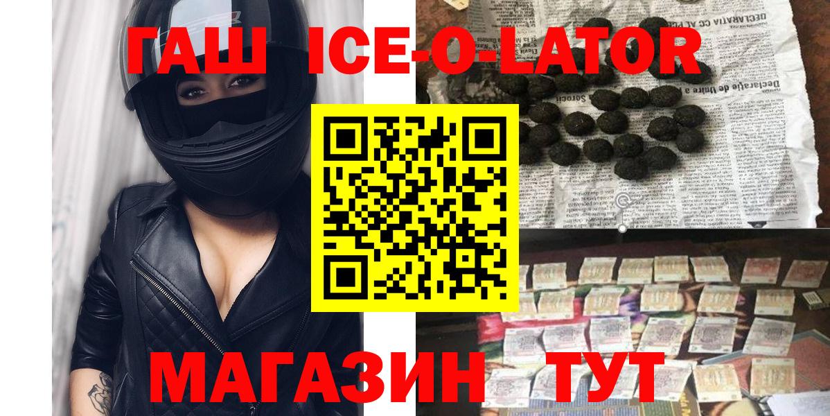 Гашиш гарик Североуральск