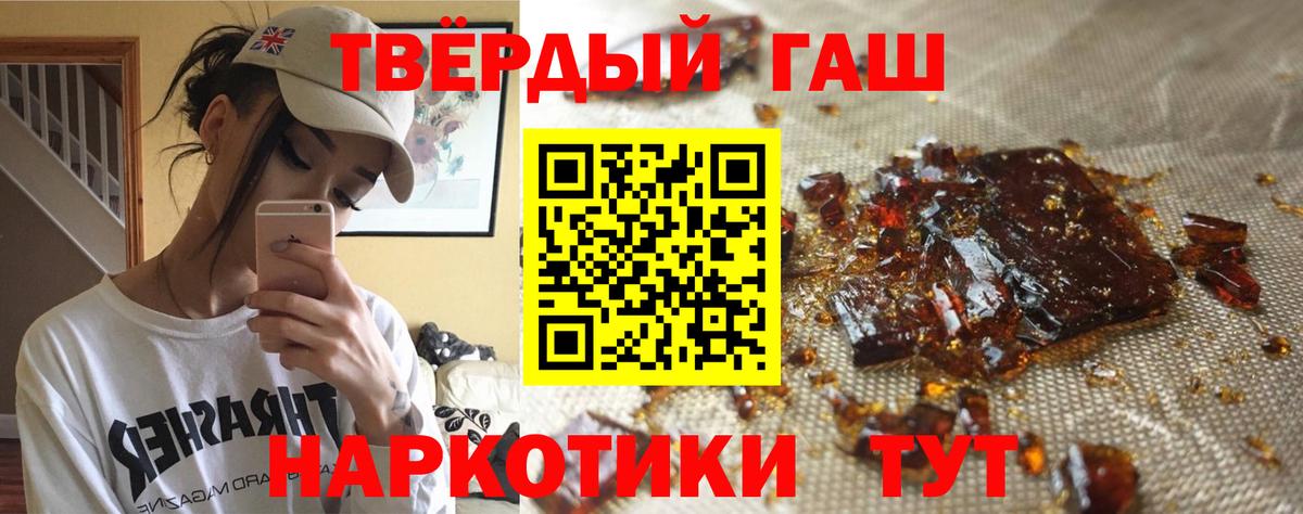 ГАШИШ ice o lator  Вход с VPN  Североуральск  ГАШИШ Изолятор 