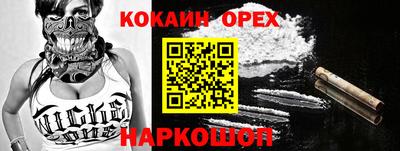 мяу мяу кристалл Будённовск