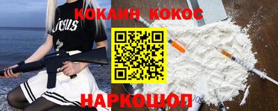 мяу мяу кристалл Будённовск