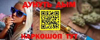 мяу мяу кристалл Будённовск