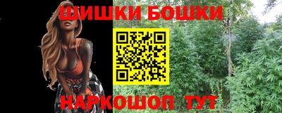 мяу мяу кристалл Будённовск