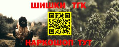 мяу мяу кристалл Будённовск