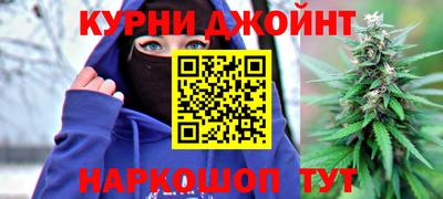 мяу мяу кристалл Будённовск