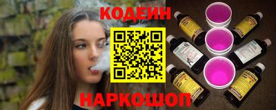 мяу мяу кристалл Будённовск
