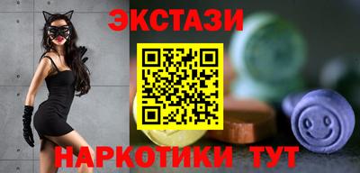мяу мяу кристалл Будённовск
