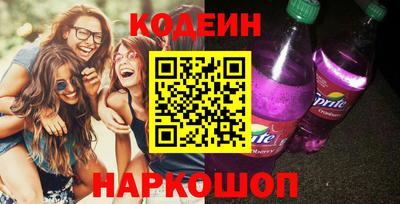 мяу мяу кристалл Будённовск