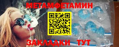 дживик Бузулук