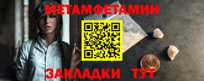 дживик Бузулук