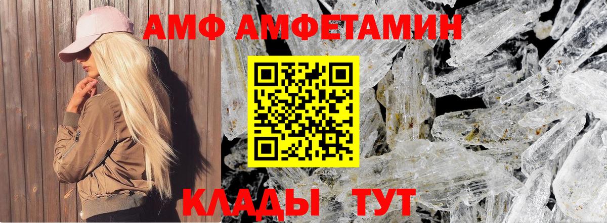 Первитин Декстрометамфетамин 99.9% Североуральск