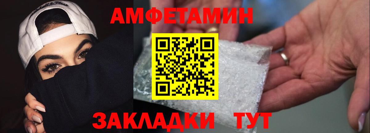 МЕТАМФЕТАМИН винт  МЕТАМФЕТАМИН винт  Североуральск  Вход с VPN 