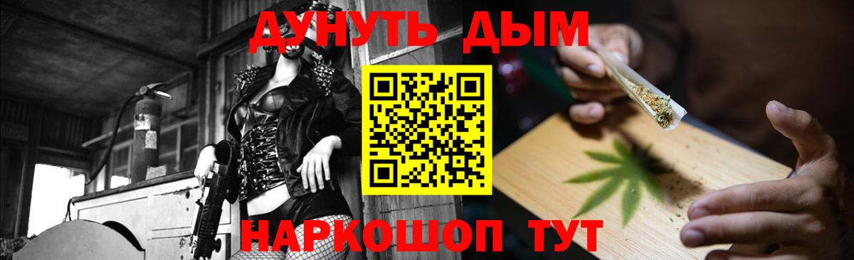 Бошки Шишки сатива  МАРИХУАНА семена  Вход с VPN  Каннабис семена  Североуральск 